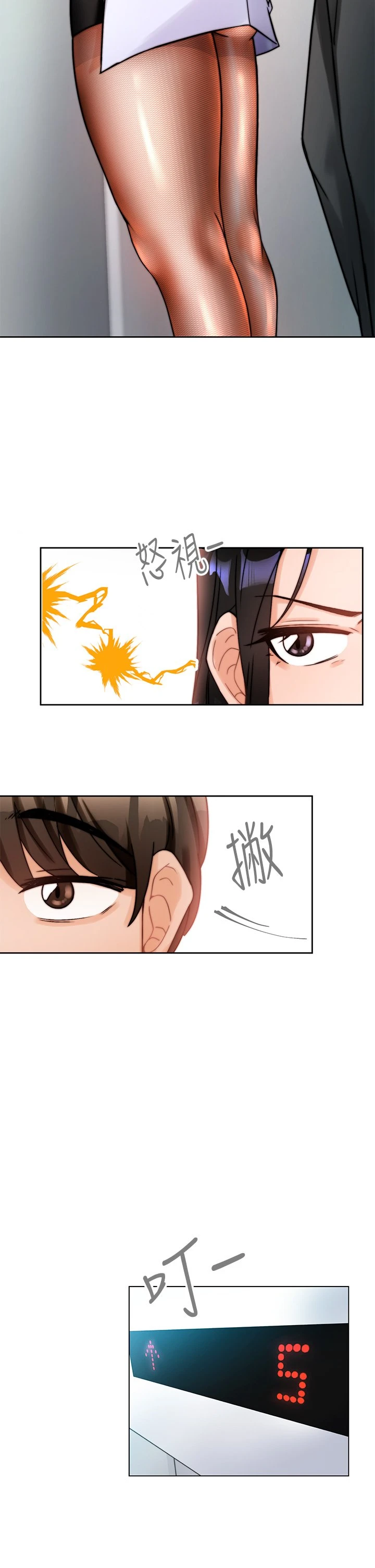 [韩国漫画] 催眠治欲师 奇幻,巨乳大奶#[82P]-10