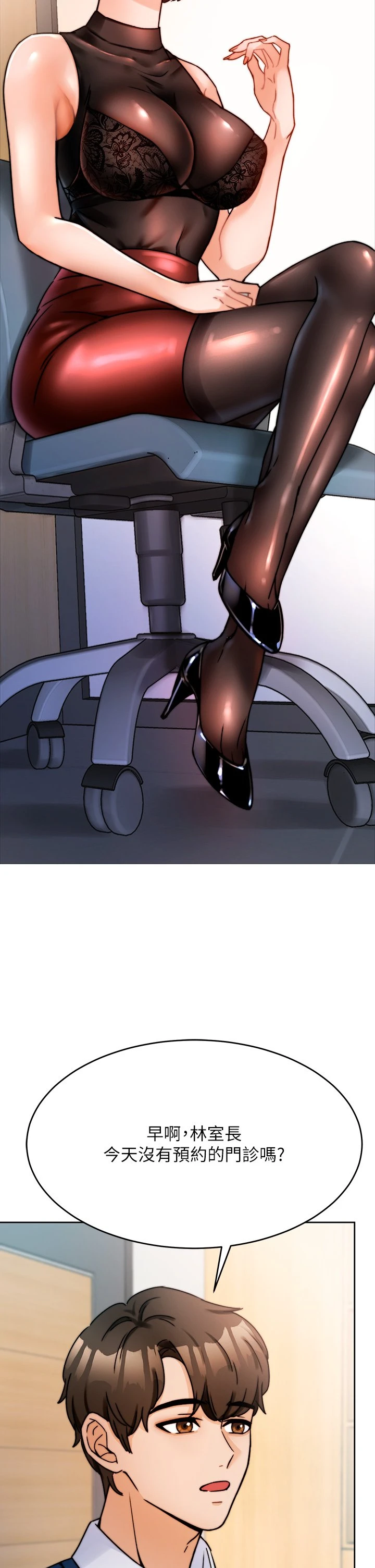 [韩国漫画] 催眠治欲师 奇幻,巨乳大奶#[82P]-15