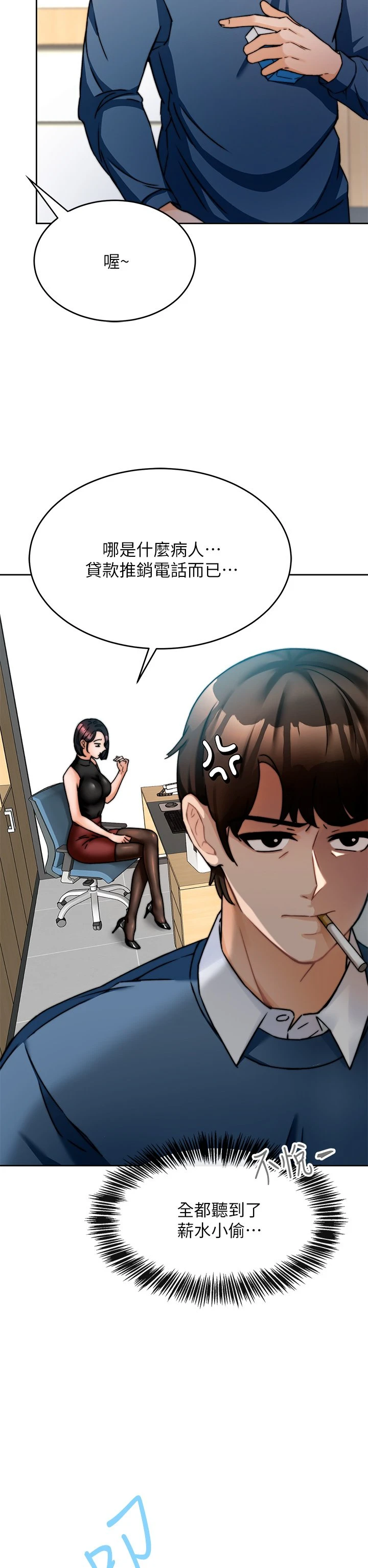 [韩国漫画] 催眠治欲师 奇幻,巨乳大奶#[82P]-19