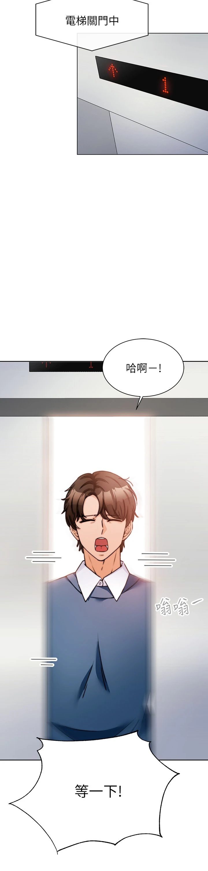 [韩国漫画] 催眠治欲师 奇幻,巨乳大奶#[82P]-2