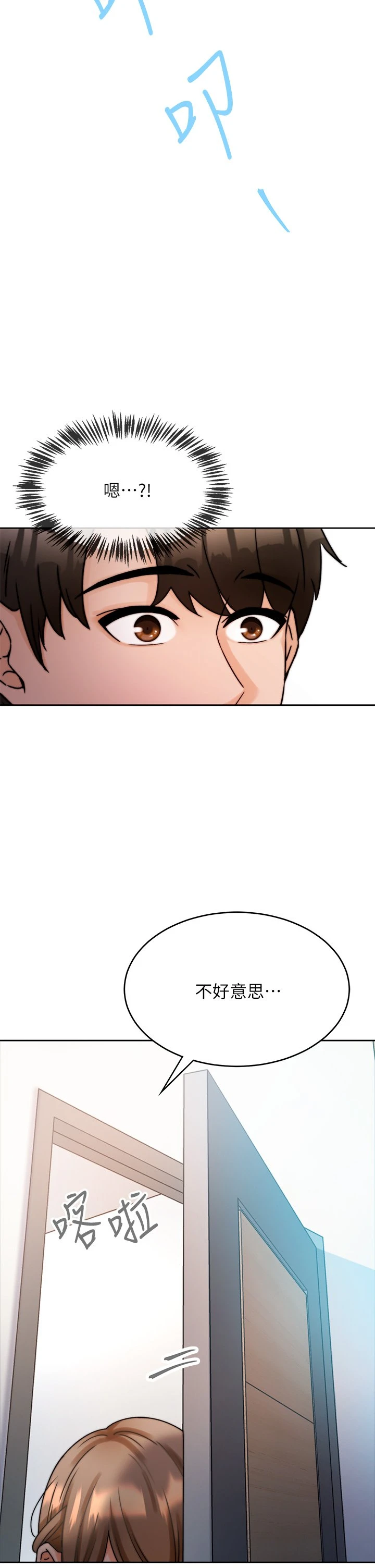 [韩国漫画] 催眠治欲师 奇幻,巨乳大奶#[82P]-20