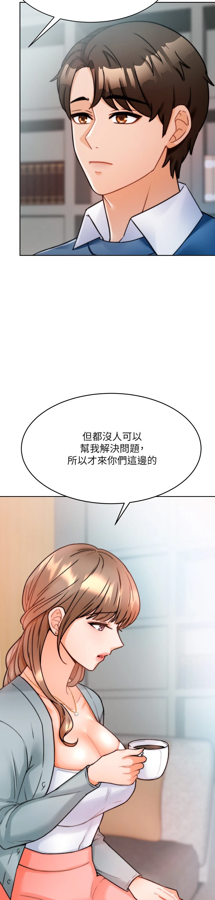 [韩国漫画] 催眠治欲师 奇幻,巨乳大奶#[82P]-26
