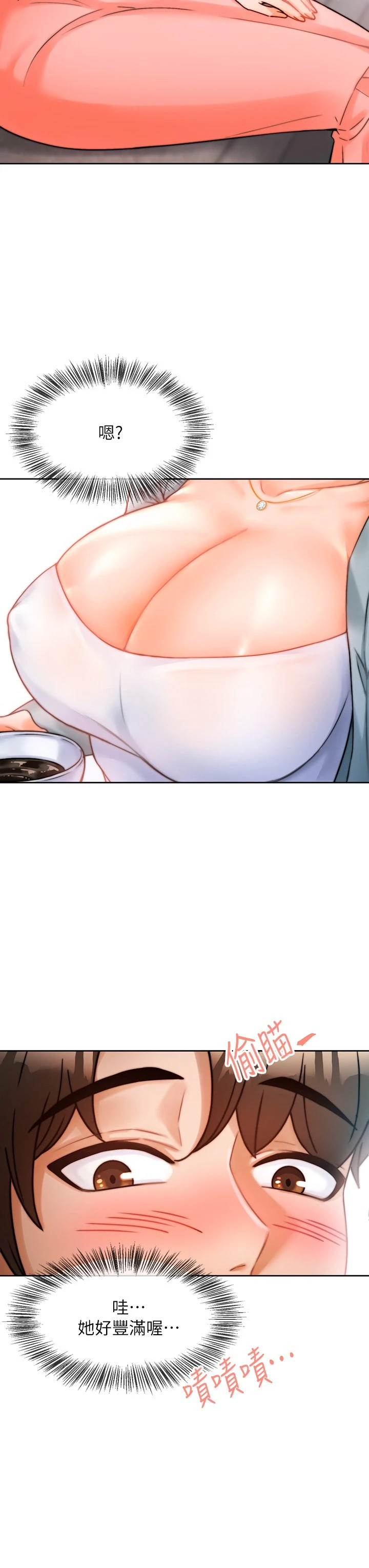 [韩国漫画] 催眠治欲师 奇幻,巨乳大奶#[82P]-27