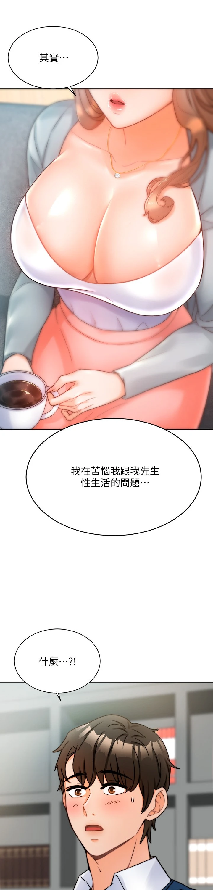 [韩国漫画] 催眠治欲师 奇幻,巨乳大奶#[82P]-28