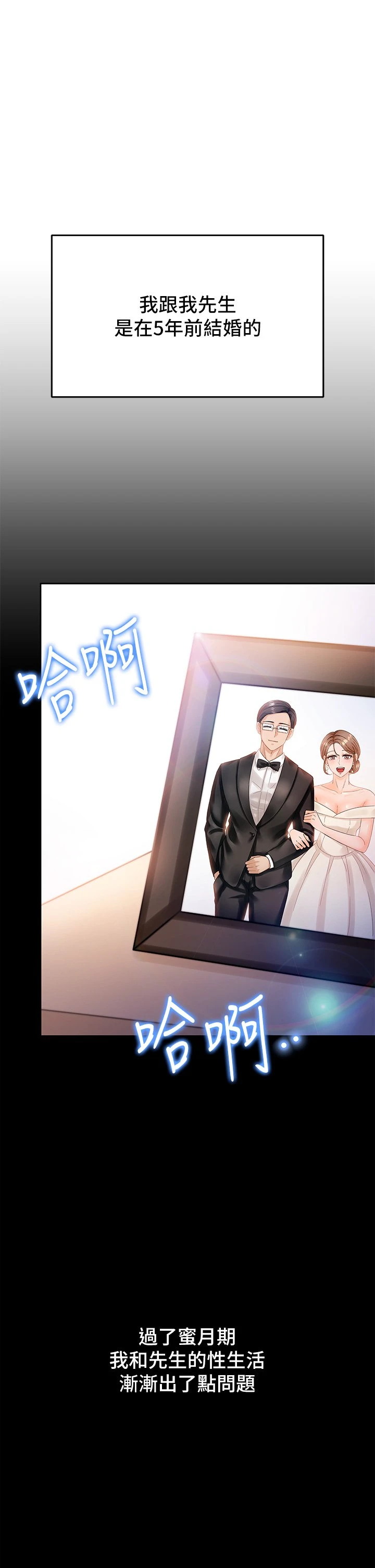 [韩国漫画] 催眠治欲师 奇幻,巨乳大奶#[82P]-32