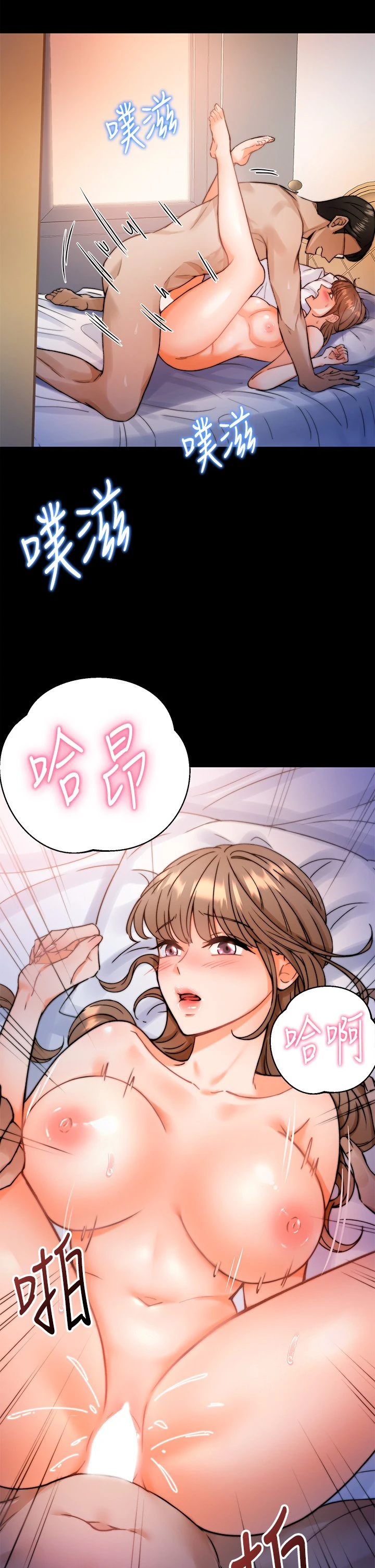 [韩国漫画] 催眠治欲师 奇幻,巨乳大奶#[82P]-33