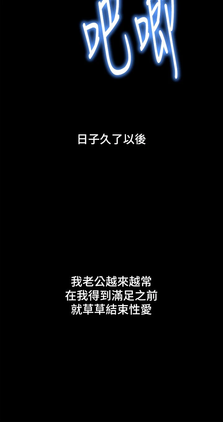 [韩国漫画] 催眠治欲师 奇幻,巨乳大奶#[82P]-37