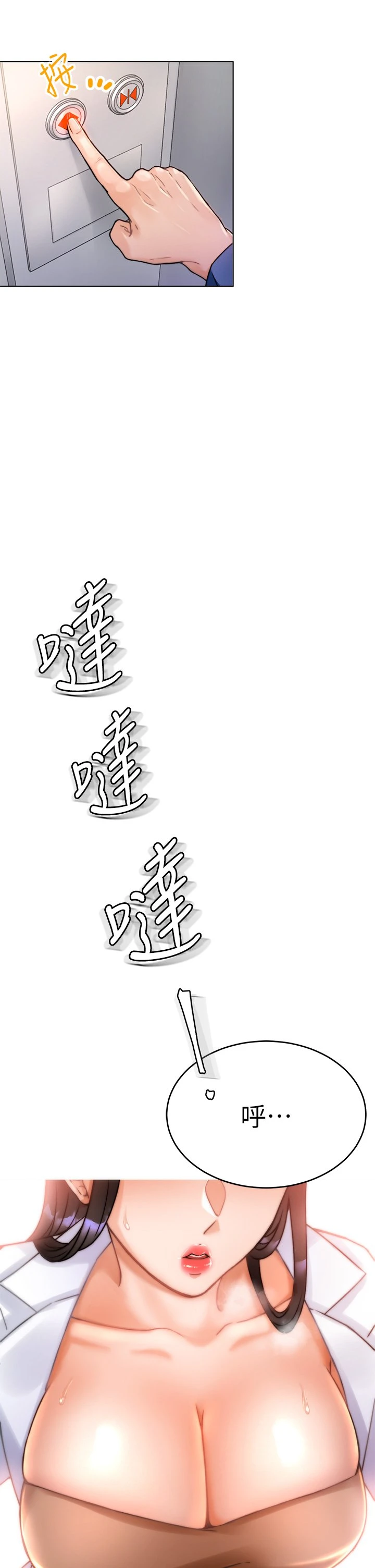 [韩国漫画] 催眠治欲师 奇幻,巨乳大奶#[82P]-4