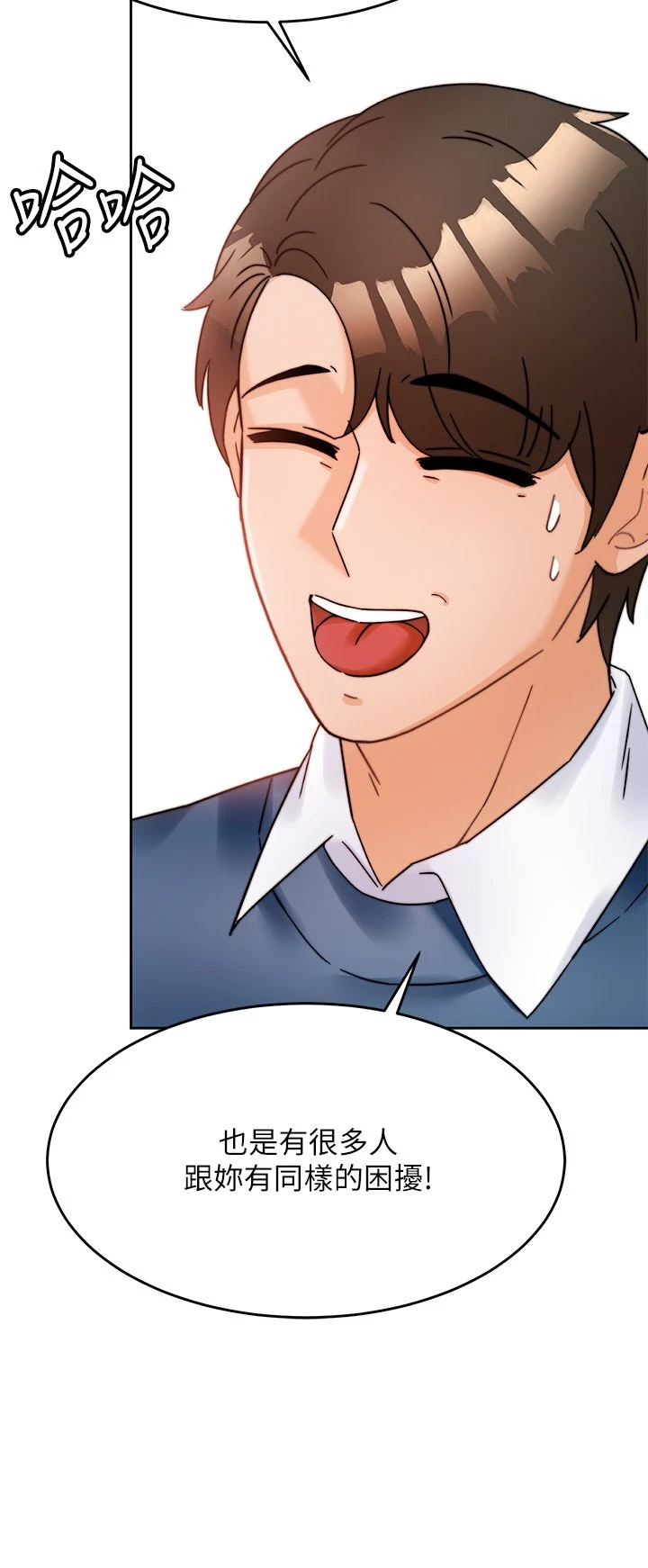 [韩国漫画] 催眠治欲师 奇幻,巨乳大奶#[82P]-48