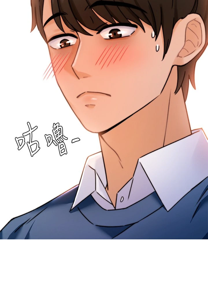 [韩国漫画] 催眠治欲师 奇幻,巨乳大奶#[82P]-54