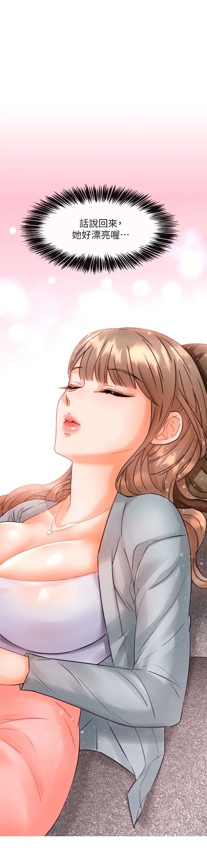 [韩国漫画] 催眠治欲师 奇幻,巨乳大奶#[82P]-55