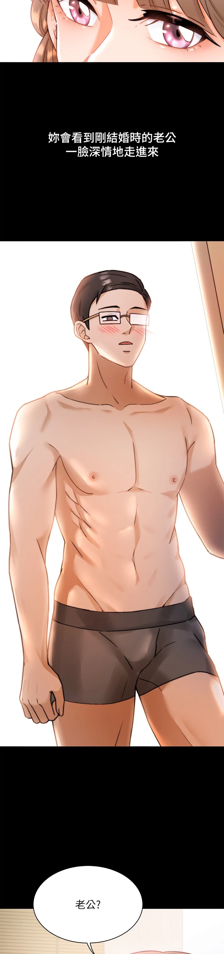 [韩国漫画] 催眠治欲师 奇幻,巨乳大奶#[82P]-61