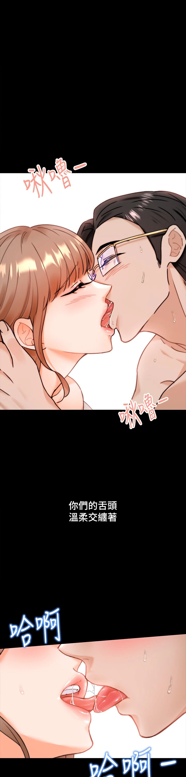 [韩国漫画] 催眠治欲师 奇幻,巨乳大奶#[82P]-64