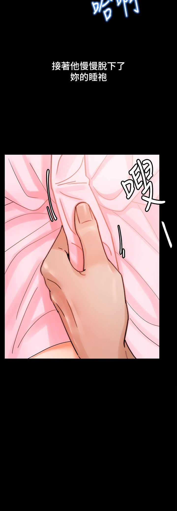 [韩国漫画] 催眠治欲师 奇幻,巨乳大奶#[82P]-66