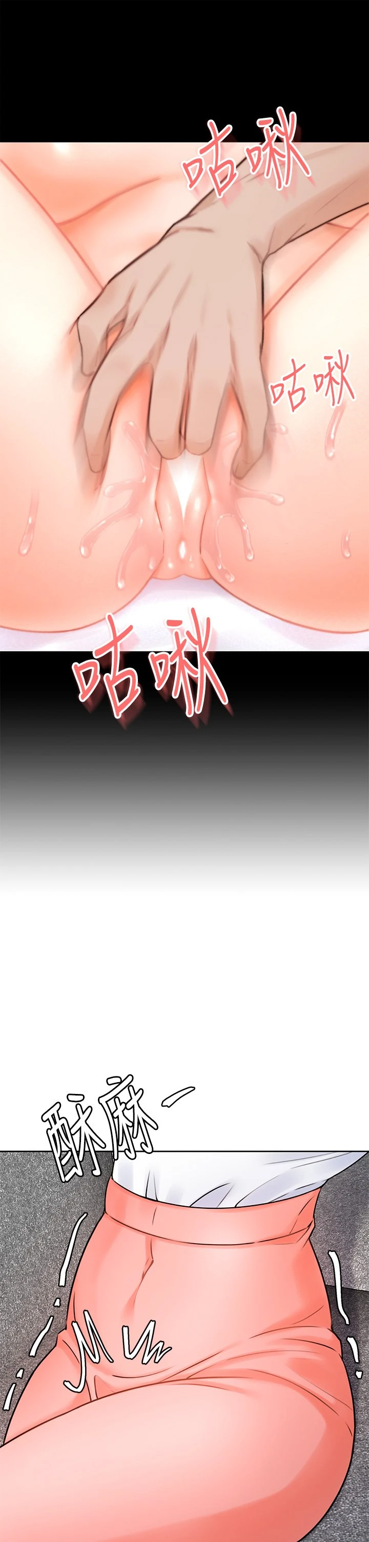 [韩国漫画] 催眠治欲师 奇幻,巨乳大奶#[82P]-74