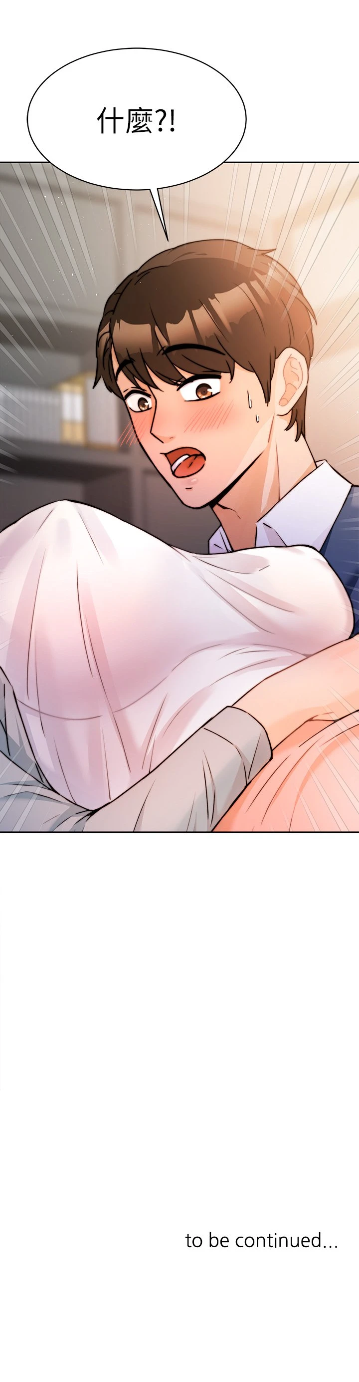 [韩国漫画] 催眠治欲师 奇幻,巨乳大奶#[82P]-82