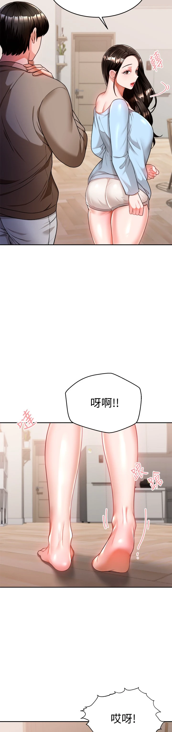 [韩国漫画] 催眠治欲师 奇幻,巨乳大奶#[54P]-10