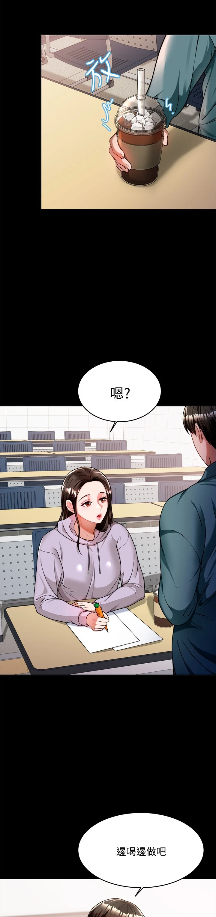 [韩国漫画] 催眠治欲师 奇幻,巨乳大奶#[54P]-14