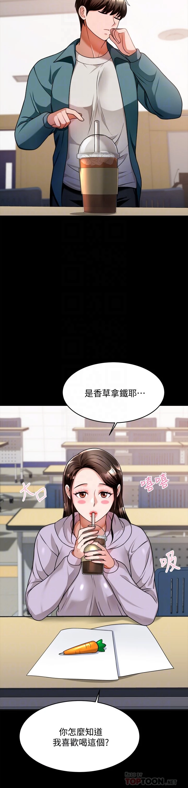 [韩国漫画] 催眠治欲师 奇幻,巨乳大奶#[54P]-15