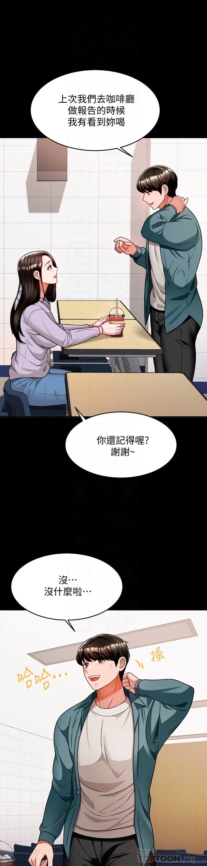 [韩国漫画] 催眠治欲师 奇幻,巨乳大奶#[54P]-16