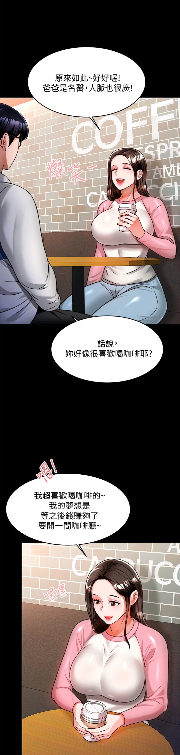 [韩国漫画] 催眠治欲师 奇幻,巨乳大奶#[54P]-21