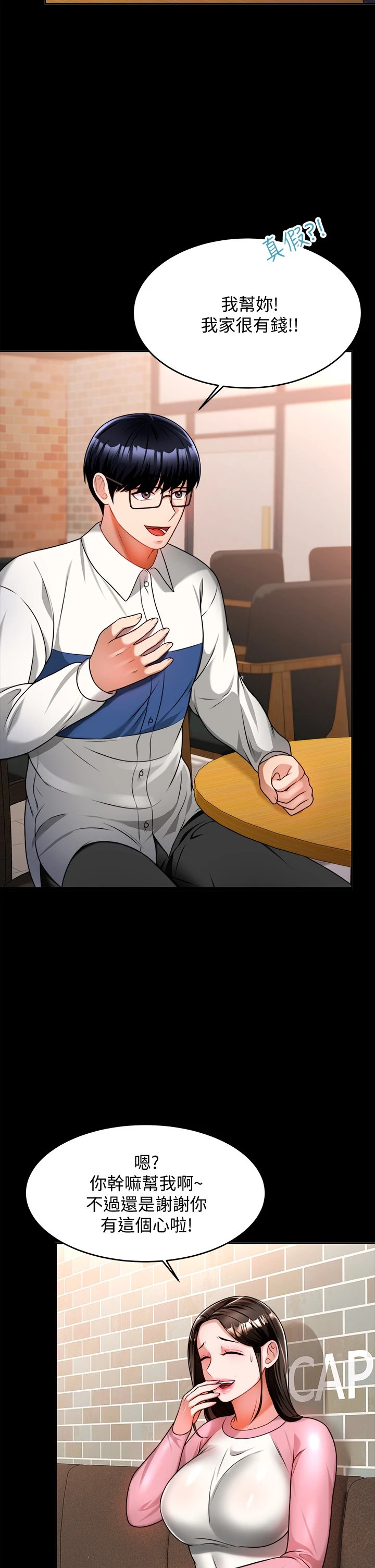 [韩国漫画] 催眠治欲师 奇幻,巨乳大奶#[54P]-22