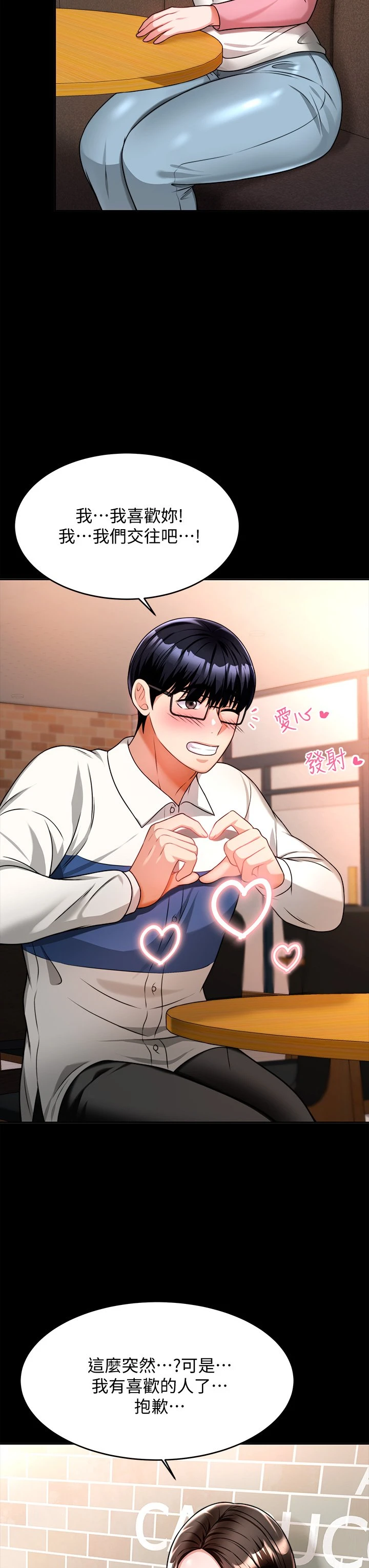 [韩国漫画] 催眠治欲师 奇幻,巨乳大奶#[54P]-23