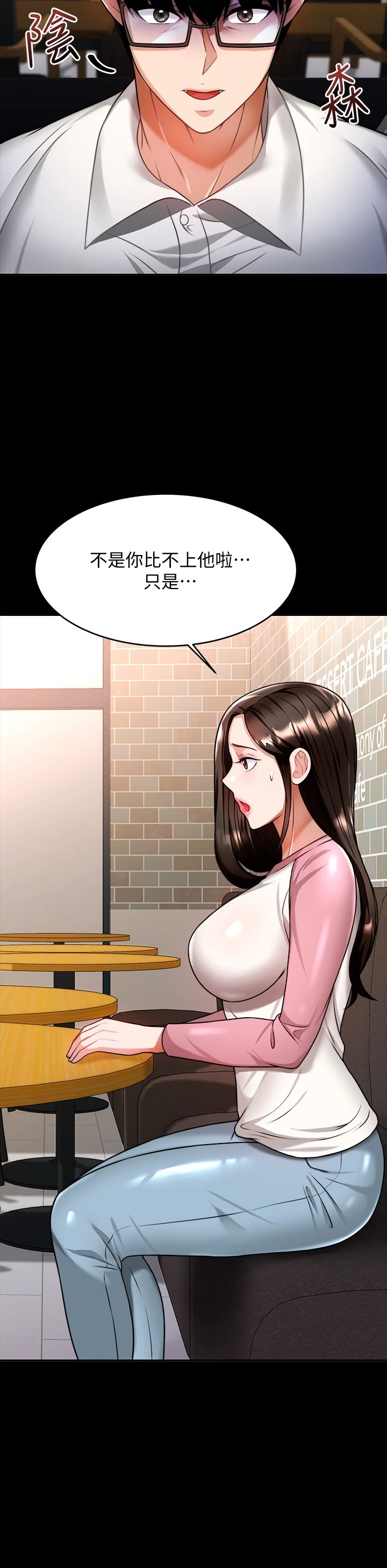 [韩国漫画] 催眠治欲师 奇幻,巨乳大奶#[54P]-25