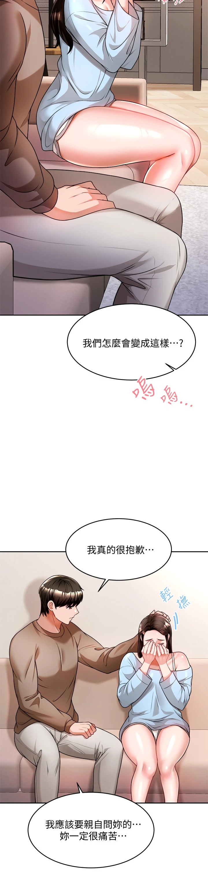 [韩国漫画] 催眠治欲师 奇幻,巨乳大奶#[54P]-35