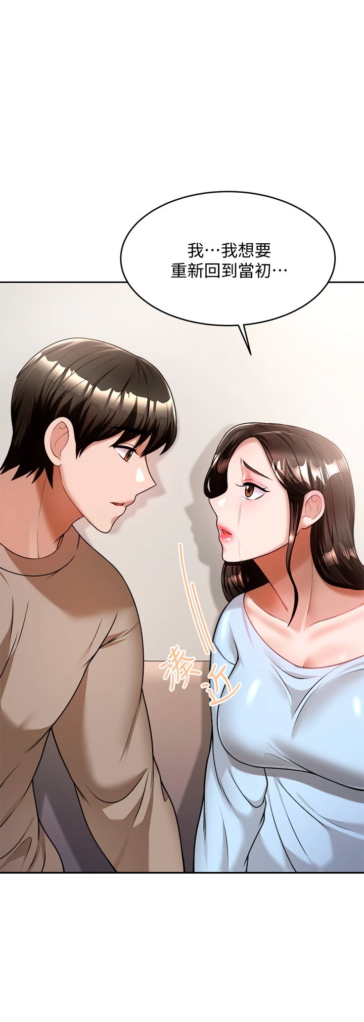 [韩国漫画] 催眠治欲师 奇幻,巨乳大奶#[54P]-36