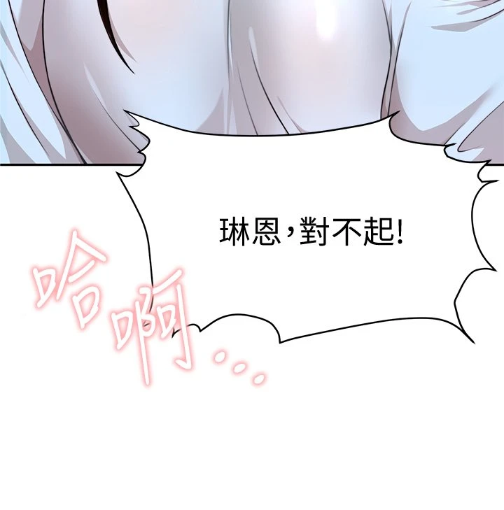 [韩国漫画] 催眠治欲师 奇幻,巨乳大奶#[54P]-41