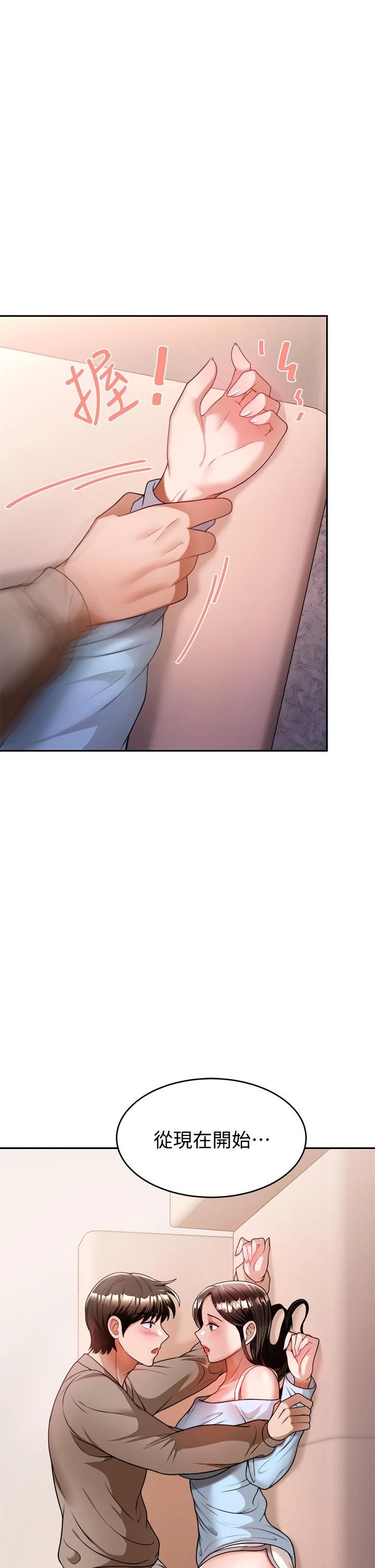 [韩国漫画] 催眠治欲师 奇幻,巨乳大奶#[54P]-42