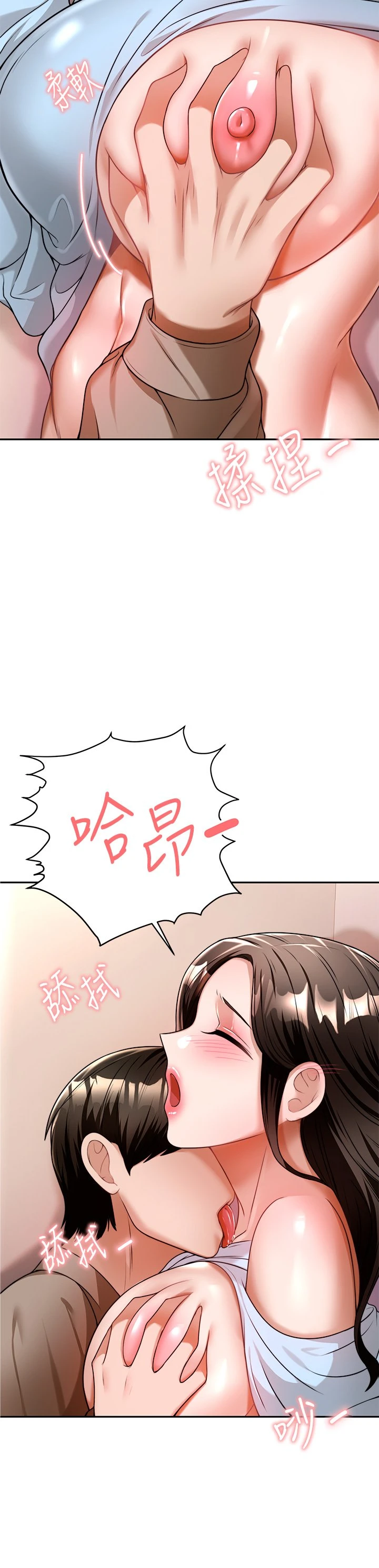 [韩国漫画] 催眠治欲师 奇幻,巨乳大奶#[54P]-45
