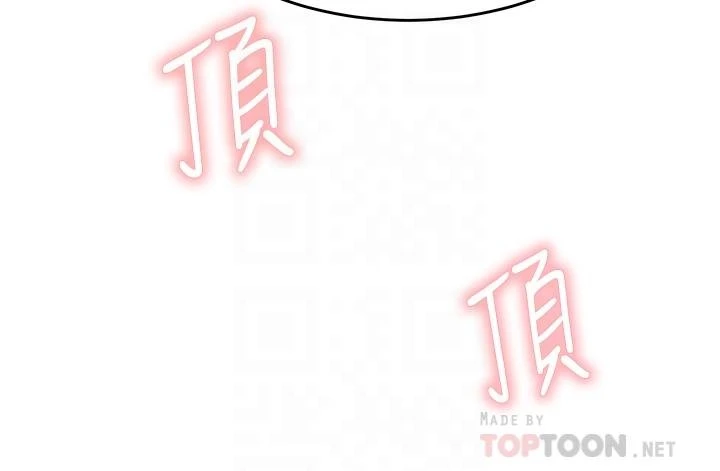 [韩国漫画] 催眠治欲师 奇幻,巨乳大奶#[48P]-8