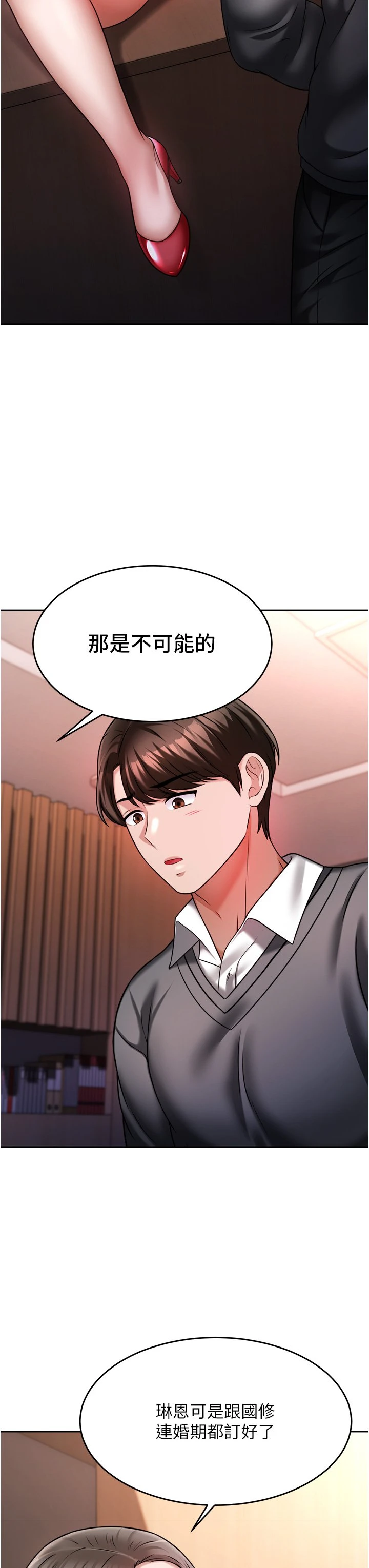 [韩国漫画] 催眠治欲师 奇幻,巨乳大奶#[54P]-44