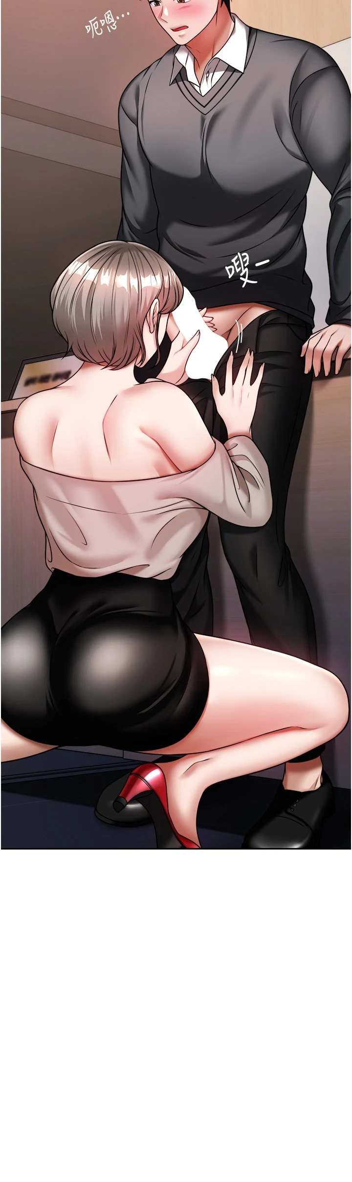 [韩国漫画] 催眠治欲师 奇幻,巨乳大奶#[54P]-9