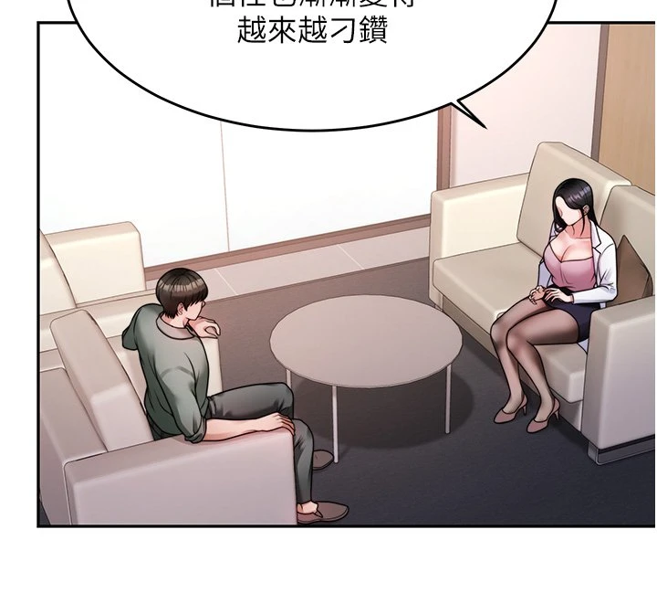 [韩国漫画] 催眠治欲师 奇幻,巨乳大奶#[42P]-13