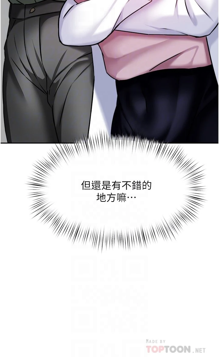 [韩国漫画] 催眠治欲师 奇幻,巨乳大奶#[42P]-4