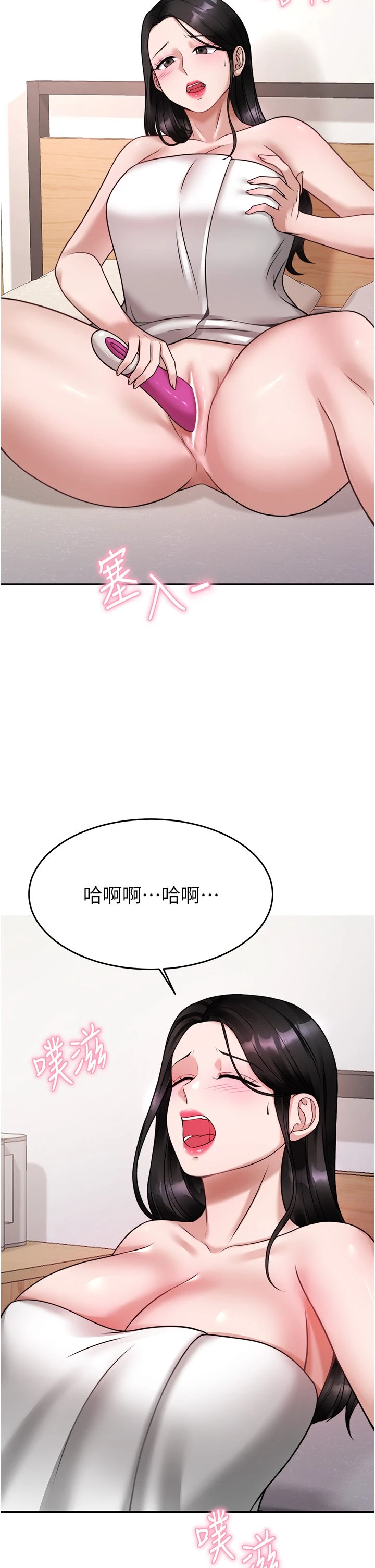 [韩国漫画] 催眠治欲师 奇幻,巨乳大奶#[42P]-40