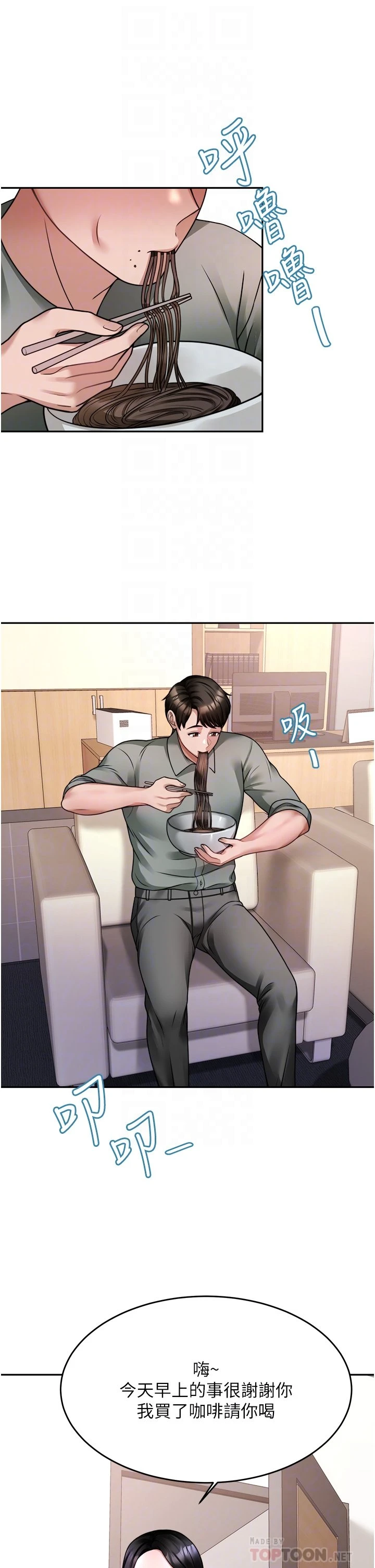 [韩国漫画] 催眠治欲师 奇幻,巨乳大奶#[42P]-6