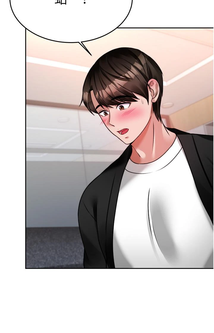 [韩国漫画] 催眠治欲师 奇幻,巨乳大奶#[54P]-31