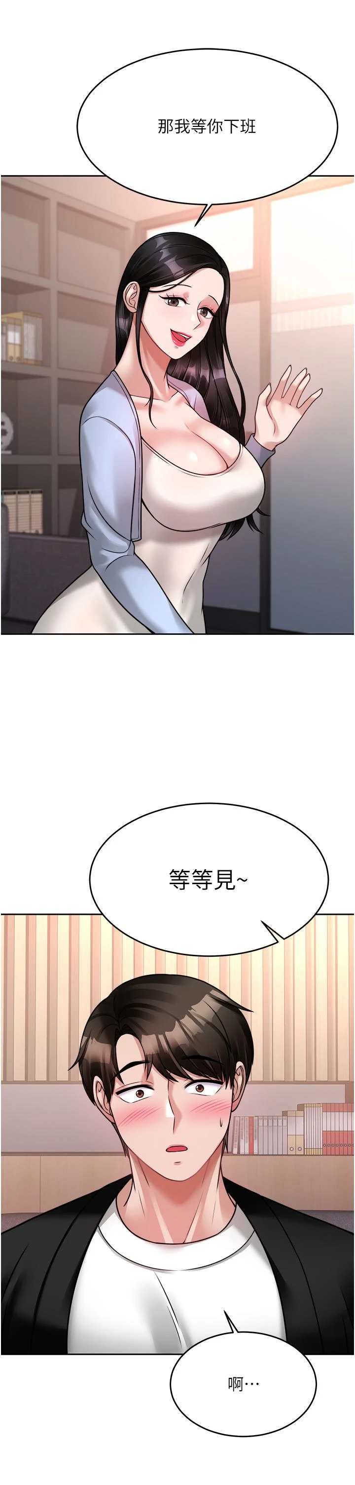[韩国漫画] 催眠治欲师 奇幻,巨乳大奶#[54P]-36