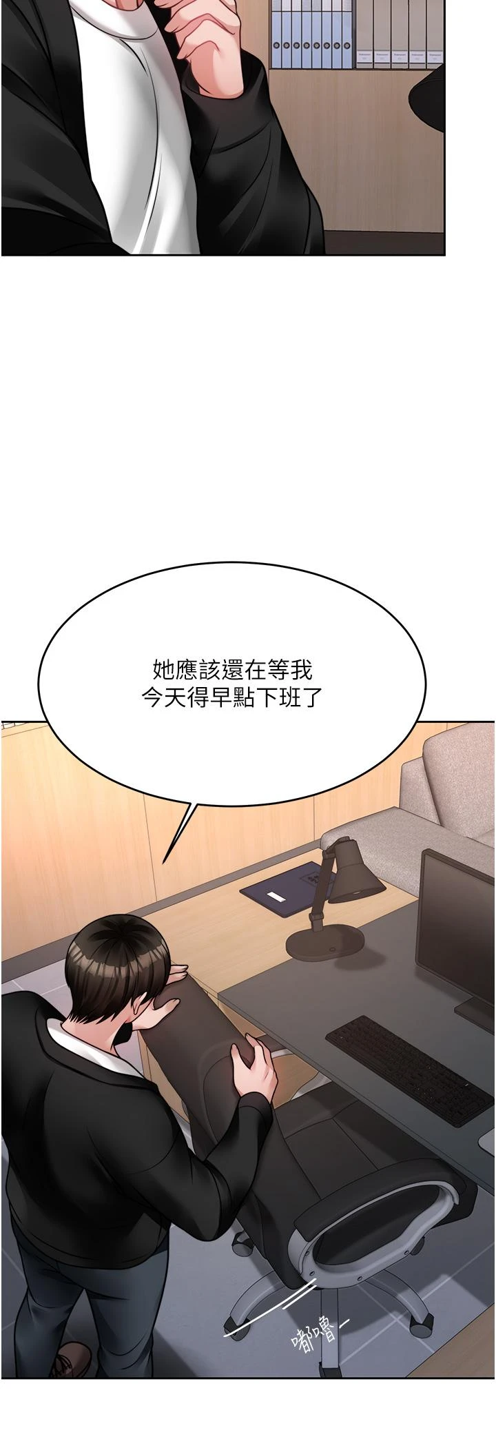 [韩国漫画] 催眠治欲师 奇幻,巨乳大奶#[54P]-39