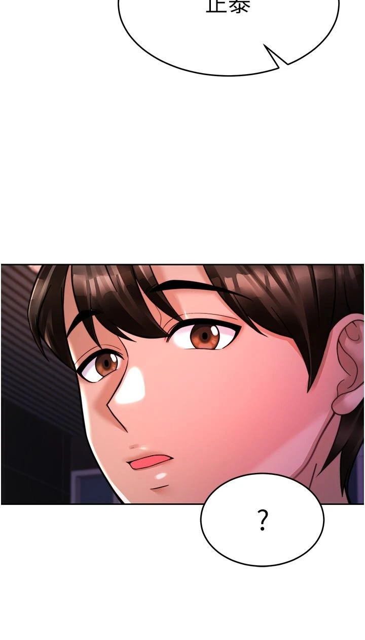 [韩国漫画] 催眠治欲师 奇幻,巨乳大奶#[54P]-43