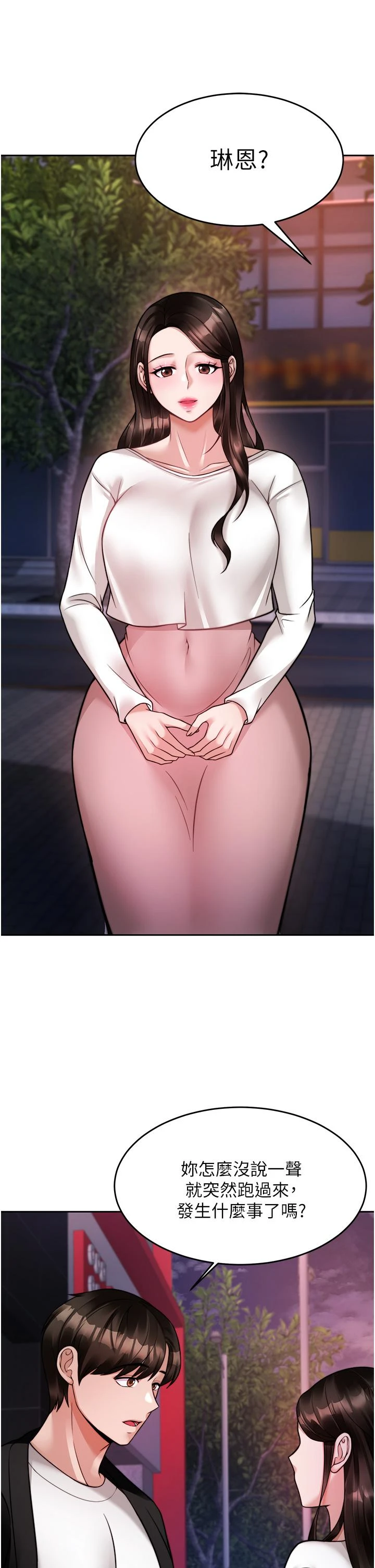 [韩国漫画] 催眠治欲师 奇幻,巨乳大奶#[54P]-44