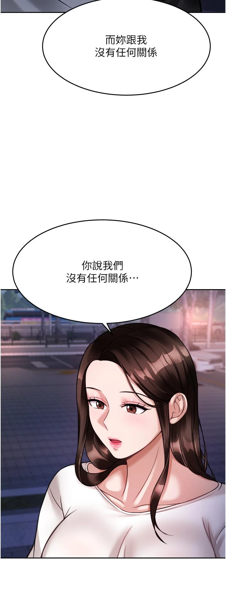 [韩国漫画] 催眠治欲师 奇幻,巨乳大奶#[54P]-47