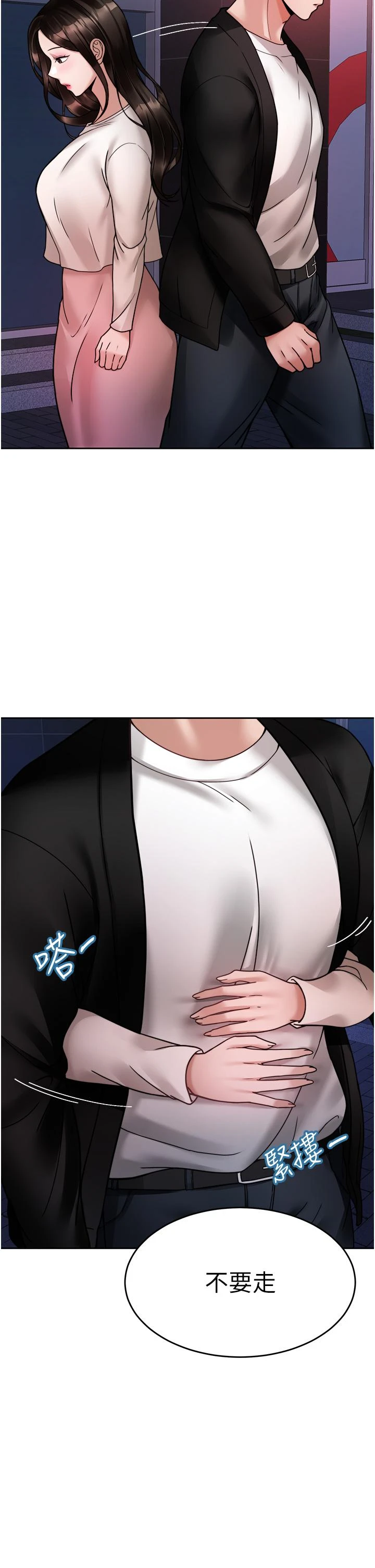 [韩国漫画] 催眠治欲师 奇幻,巨乳大奶#[54P]-53