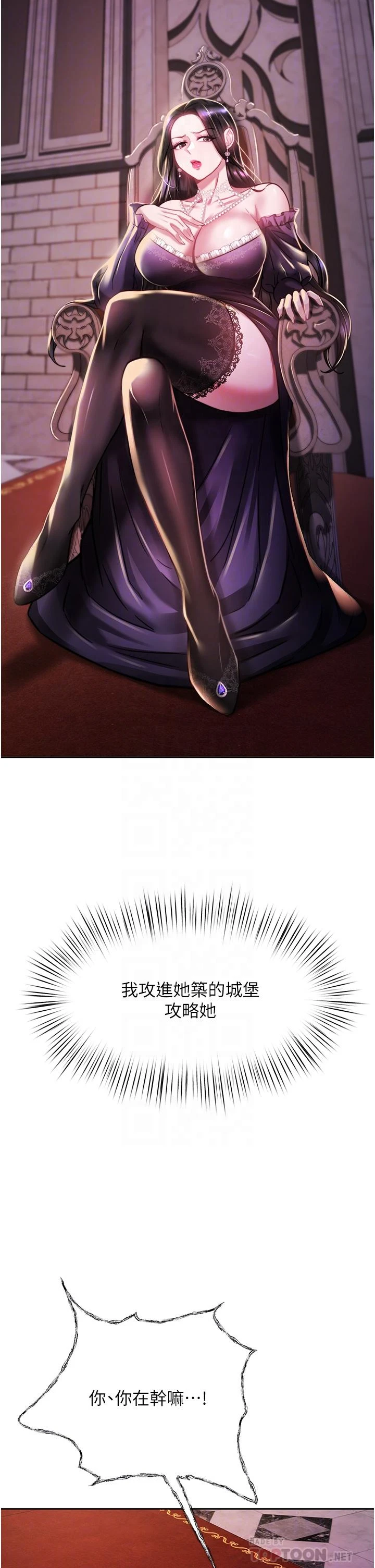 [韩国漫画] 催眠治欲师 奇幻,巨乳大奶#[54P]-8