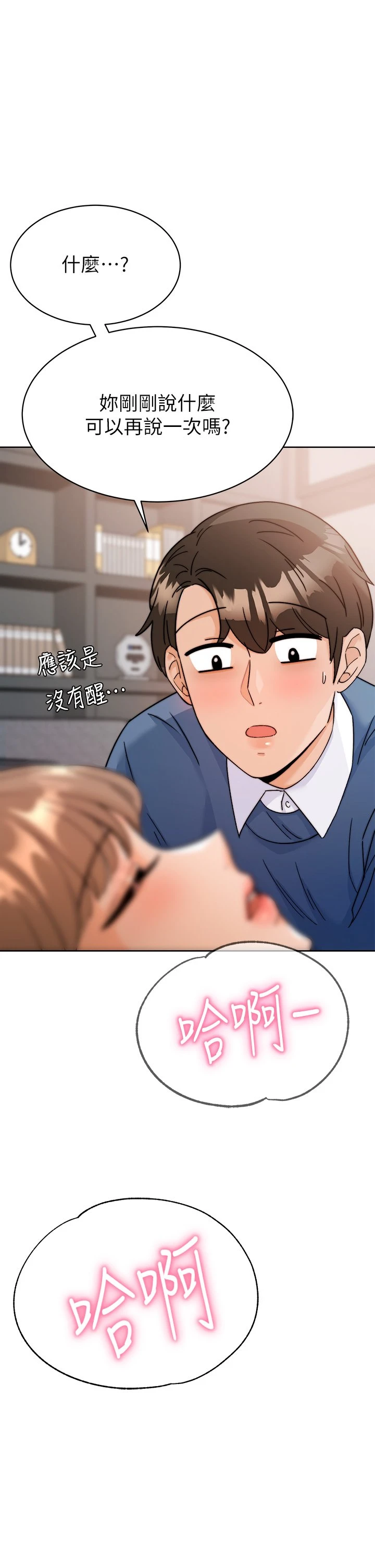 [韩国漫画] 催眠治欲师 奇幻,巨乳大奶#[70P]-1