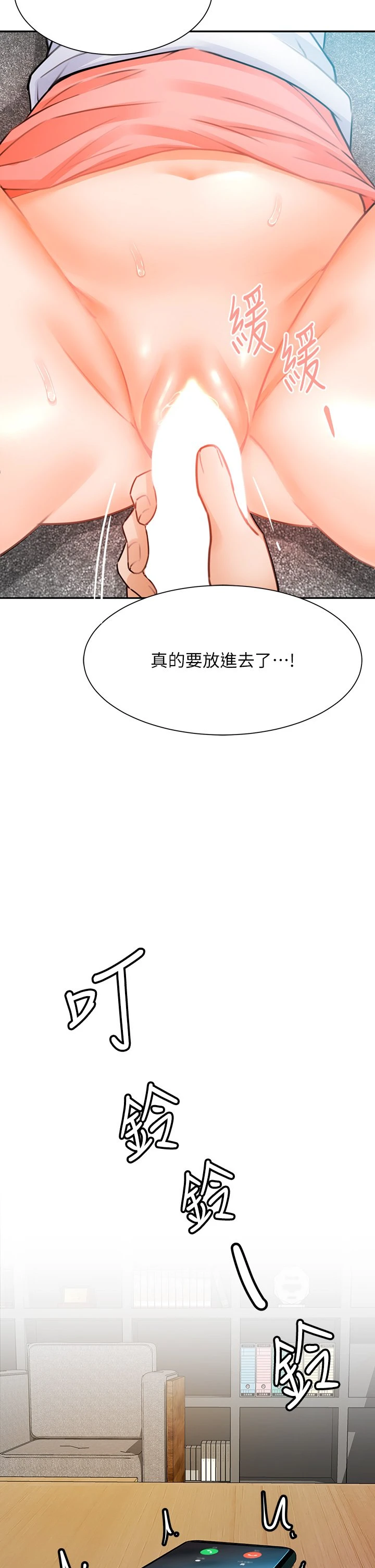 [韩国漫画] 催眠治欲师 奇幻,巨乳大奶#[70P]-24